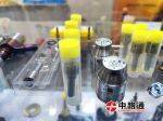 Common Rail Nozzle L028pbc