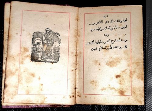 Missal libanês da década de 1900 704278