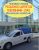 Carretos Em Paulinia 