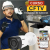 Curso Instalação De Câmeras De Segurança Cftv