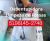 Desentupidora Em Canoas Rs 51.98145-2748 Whatsapp - Atendimento Em Todos Os Bairros De Canoas Rs 
