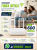 Internet Fibra Óptica Residencial Modem Wifi Grátis 