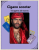 Leitura De Baralho Cigano E Tarot 