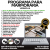 Programa Ordem De Serviço Marmoraria  Vendas  Financeiro V6.8 Whatsapp - Fpqsystem