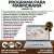 Programa Ordem De Serviço Marmoraria  Vendas  Financeiro V7.8 Whatsapp - Fpqsystem