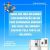 Solução Rápida E Eficiente Para Seu Equipamento De Refrigeração