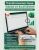 Transformamos Suas Tabelas Em Excel Editável